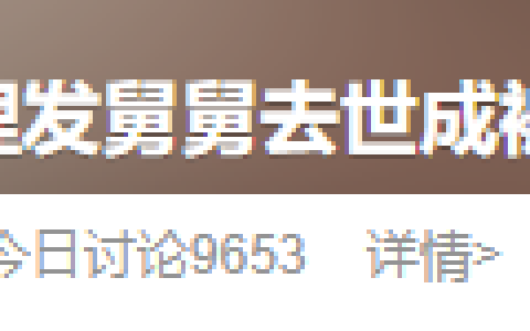 “正月剃头死舅舅”竟然闹上法庭！这种说法到底从何而来