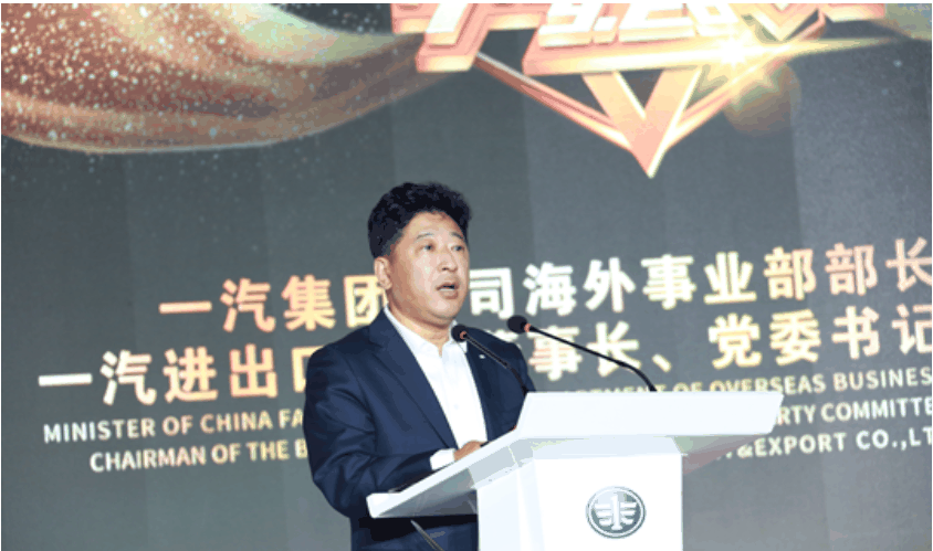 负责审计与法务的闫锋，被查！插图