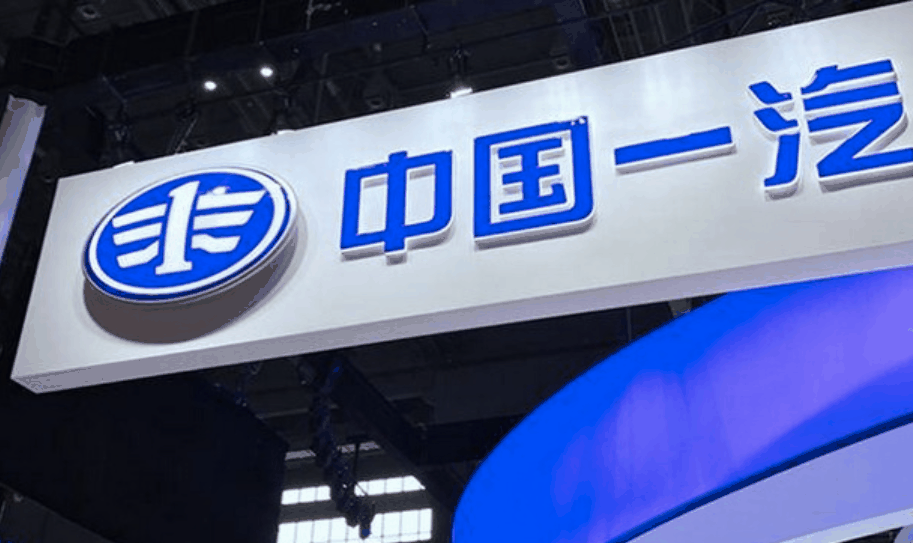 负责审计与法务的闫锋，被查！插图1