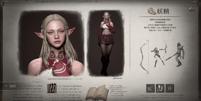 天堂W新手指南 入门攻略 职业选择攻略插图1