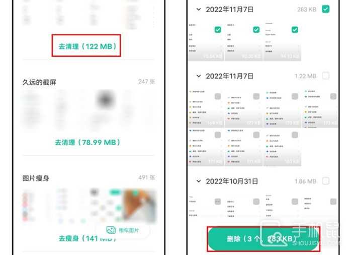 iQOO Neo9怎么删除相册重复照片？