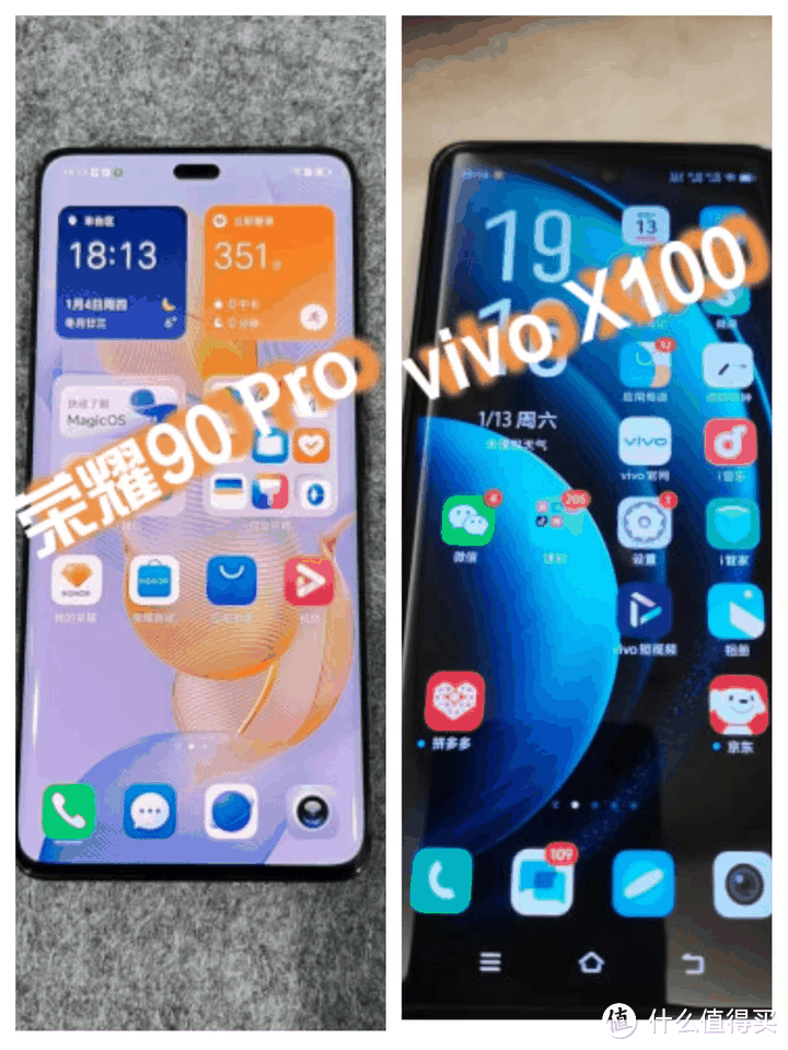 荣耀90 Pro和vivo X100哪个更值得入手?