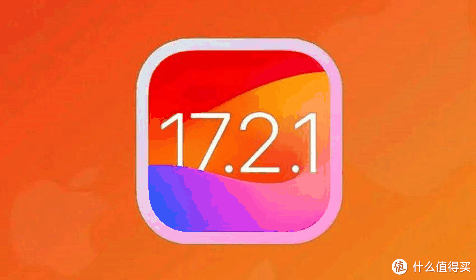 iOS17.2.1传来坏消息,这几款iPhone不要升级插图 图片