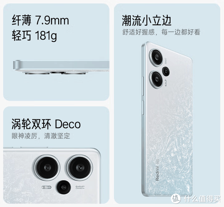 旗舰直屏+5000mAh，16GB+1TB降至1746元，千元机也能用五年