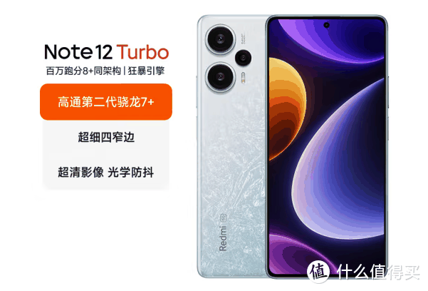 旗舰直屏+5000mAh，16GB+1TB降至1746元，千元机也能用五年