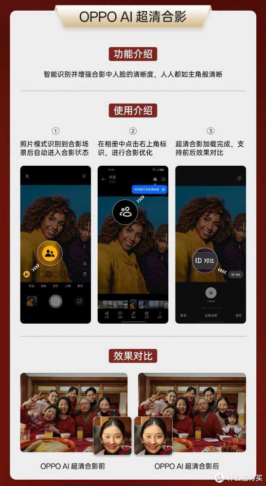 可彻底禁用摇一摇广告!ColorOS 14改进计划再升级,2.1起陆续推送插图7 可彻底禁用摇一摇广告!ColorOS 14改进计划再升级,2.1起陆续推送
