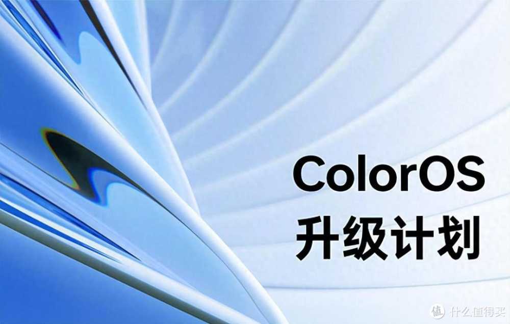 ColorOS 14第二批更新计划开启，新增禁止摇一摇跳转功能