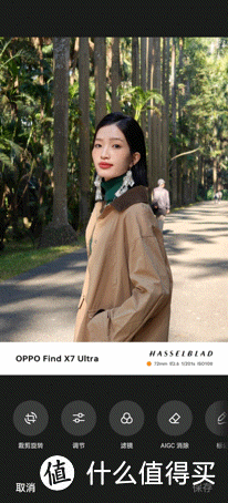 ColorOS 14第二批更新计划开启，新增禁止摇一摇跳转功能