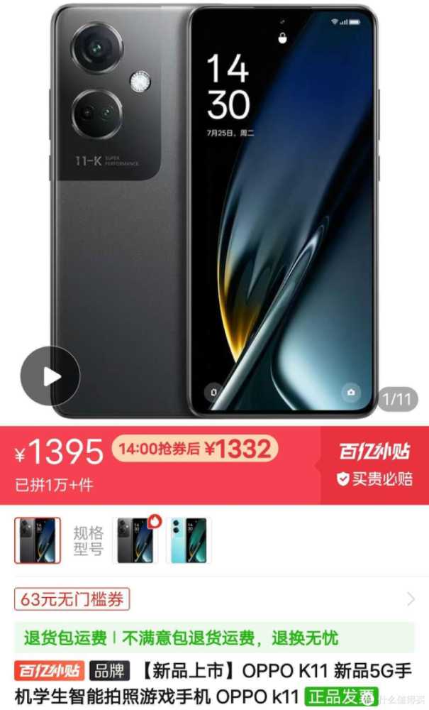 1500元以下最好的影像手机，我劝你稳住