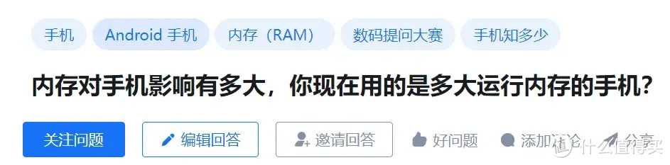 笔点酷玩 篇一千一百四十：笔点说：运行内存的大小，真的对手机有很大影响吗？