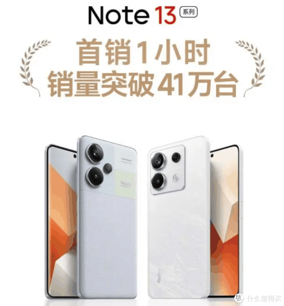 1小时卖出41万台，12GB+5500mAh+IP68，如今跌至1680元起