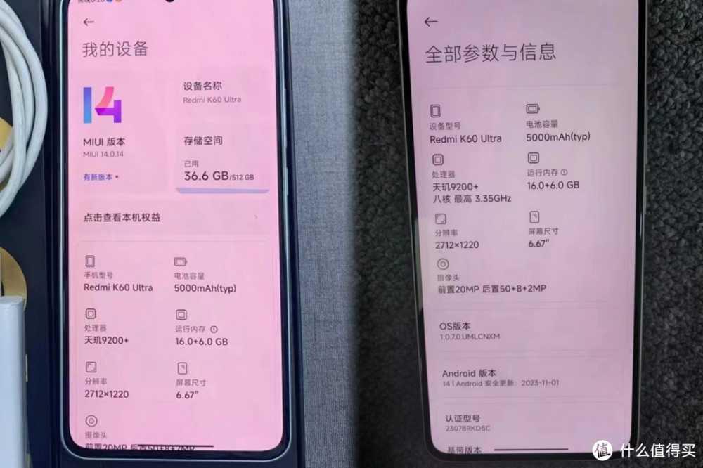 红米K60至尊版大降价!还值得入手吗?与K70相比如何?插图1 红米K60至尊版大降价!还值得入手吗?与K70相比如何?