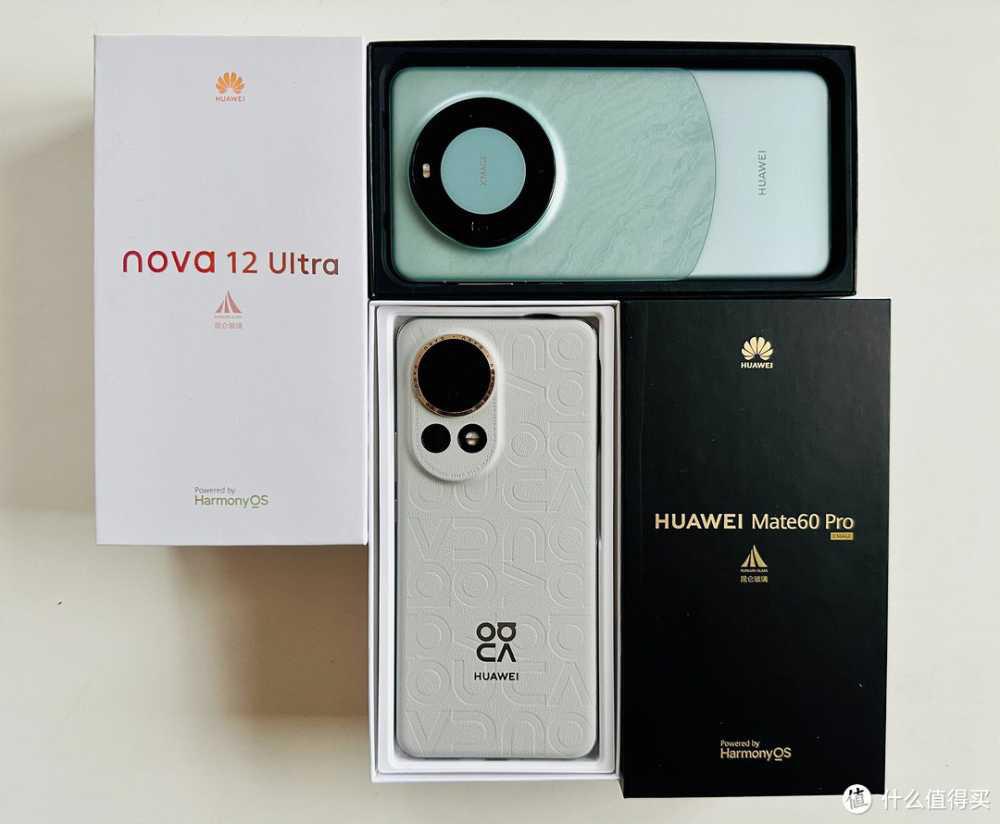 华为Mate60pro雅川青&华为12ultra 烟云灰