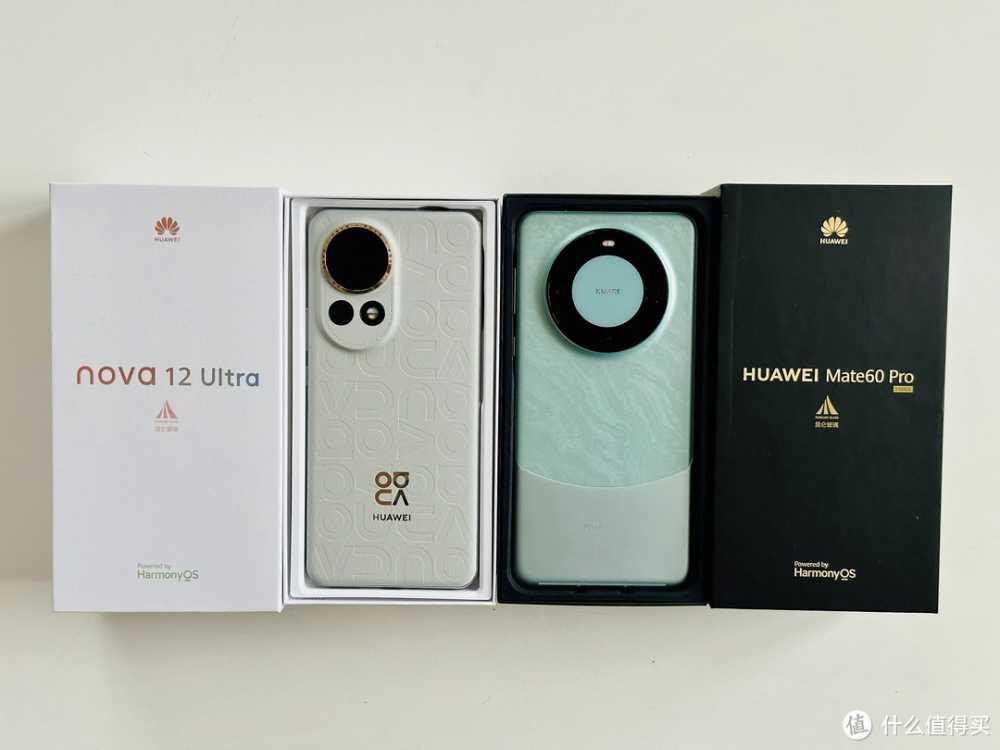 华为Mate60pro雅川青&华为12ultra 烟云灰