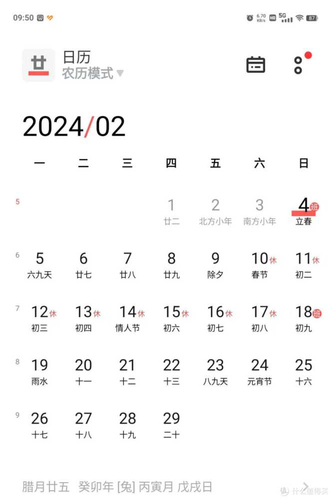 iPhone闹钟又没响！有多少人因此迟到？