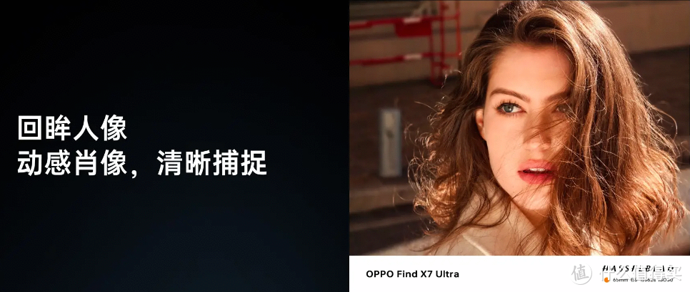 2024新春旗舰手机选购指南：荣耀、小米和 OV谁是你的菜？