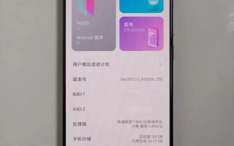 仅999元！骁龙888+双6400万主摄+4400万前置，还有谁？