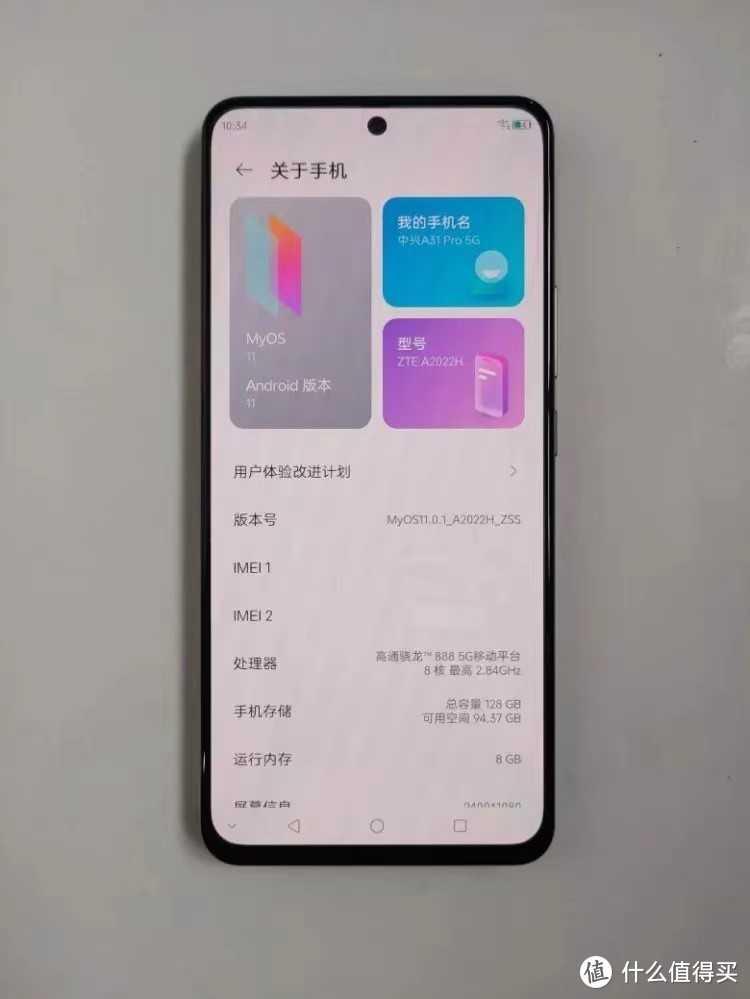 仅999元！骁龙888+双6400万主摄+4400万前置，还有谁？