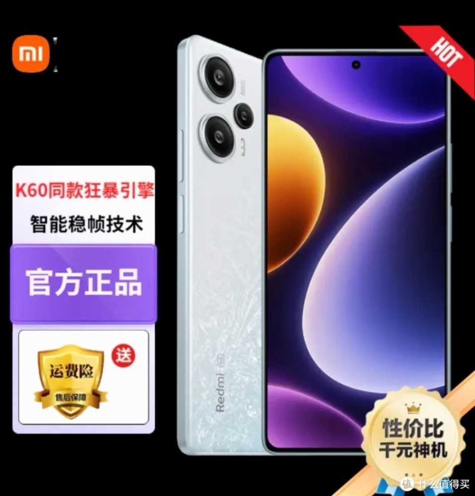 2月2000元内神机盘点,红米两机型碾压般存在插图2 2月2000元内神机盘点,红米两机型碾压般存在