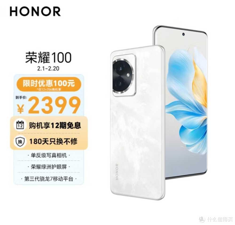 2月2000元内神机盘点,红米两机型碾压般存在插图4 2月2000元内神机盘点,红米两机型碾压般存在