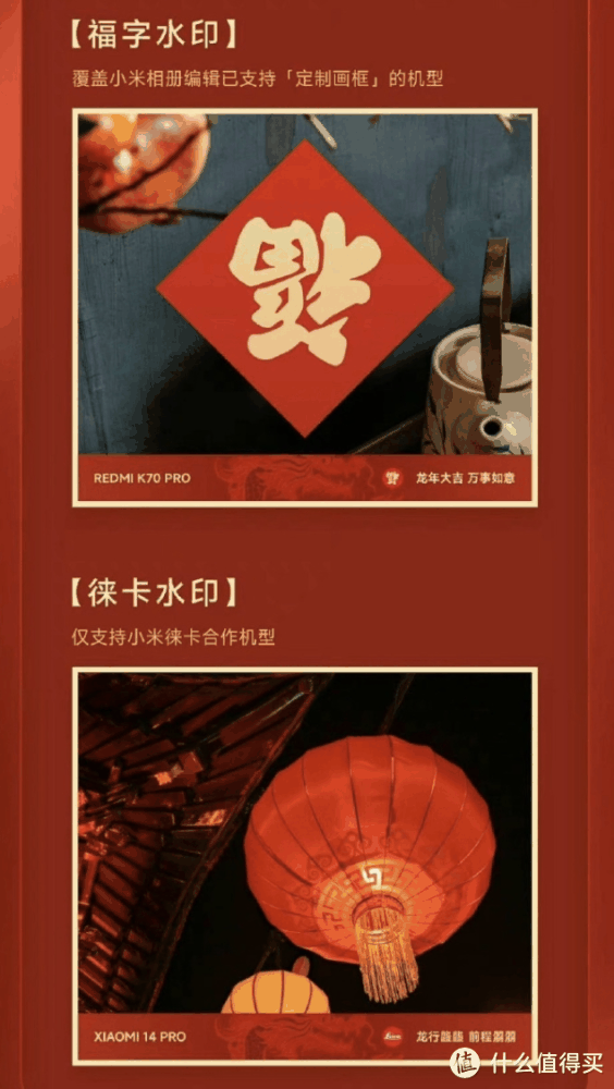 iPhone16设计图曝光、小米龙年新春水印上线插图4 iPhone16设计图曝光、小米龙年新春水印上线