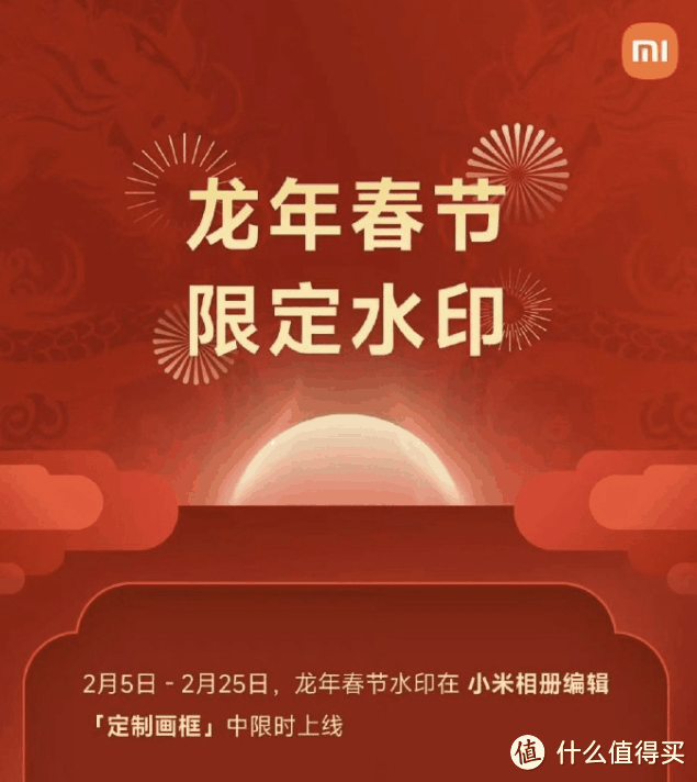 iPhone16设计图曝光、小米龙年新春水印上线插图3 iPhone16设计图曝光、小米龙年新春水印上线