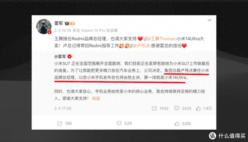 小米14 Ultra 注定是个大招？