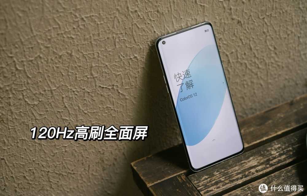 OPPO Find X5 Pro评测：性能与颜值并存的旗舰手机！