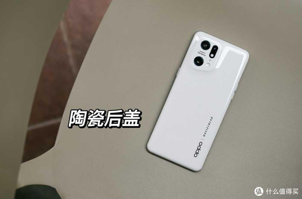 OPPO Find X5 Pro评测：性能与颜值并存的旗舰手机！