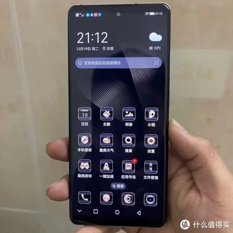 8000mAh+骁龙865+1亿像素，16GB+512GB内存仅1199元