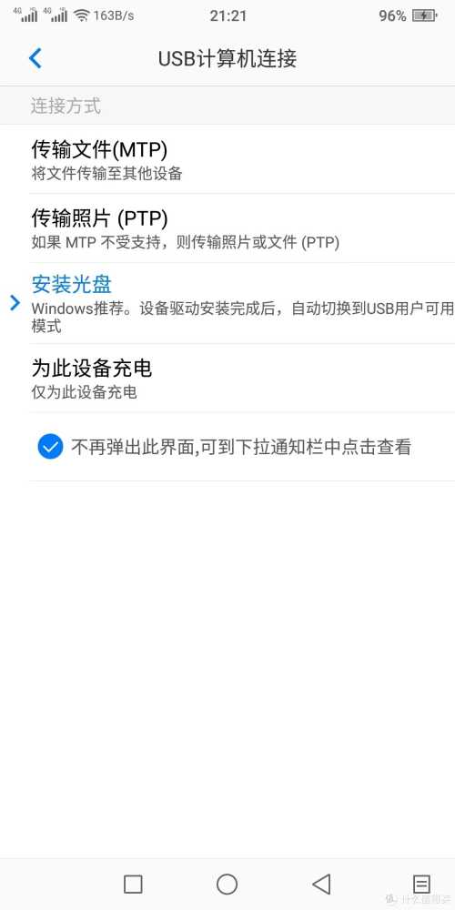 海信A6水墨双屏手机ROOT权限获取指南