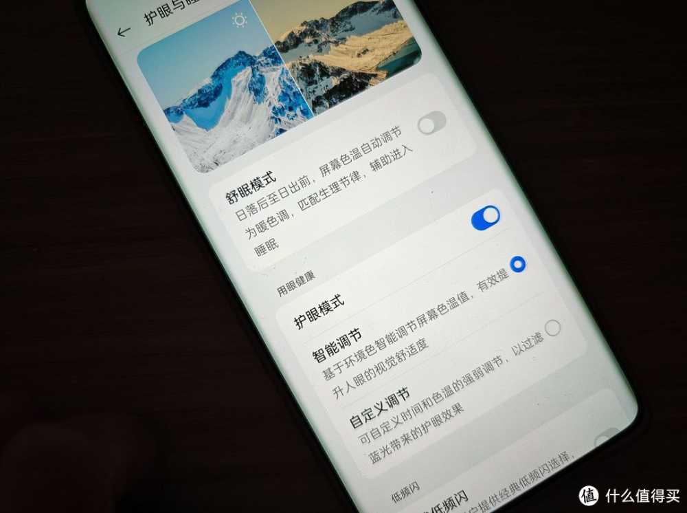 护眼很重要，1.5k东方屏究竟如何？一加 Ace 3 屏幕使用感受