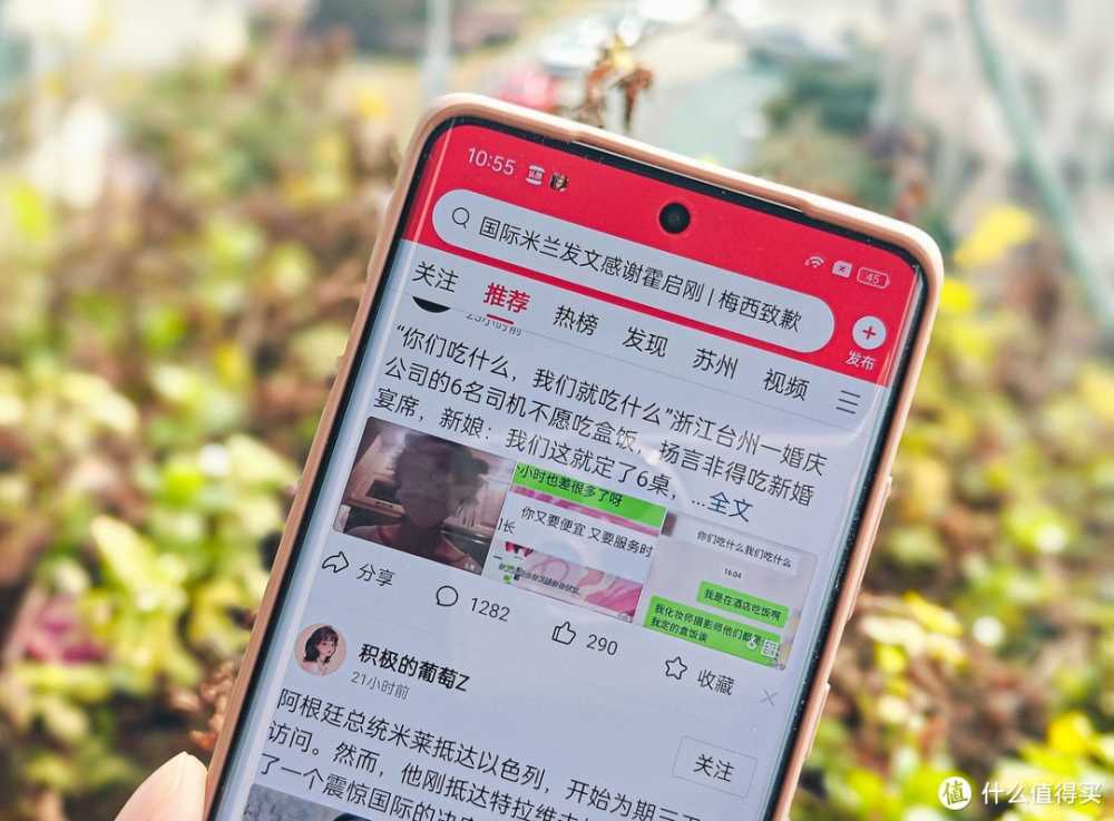 护眼很重要，1.5k东方屏究竟如何？一加 Ace 3 屏幕使用感受