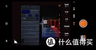 护眼很重要，1.5k东方屏究竟如何？一加 Ace 3 屏幕使用感受