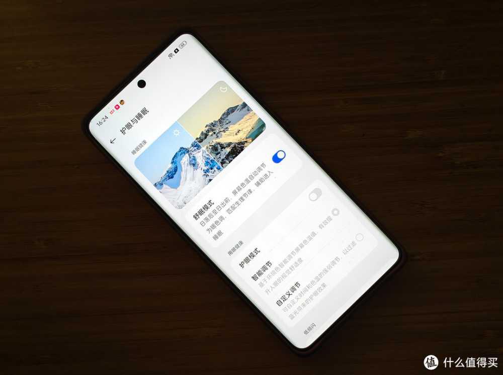 护眼很重要，1.5k东方屏究竟如何？一加 Ace 3 屏幕使用感受