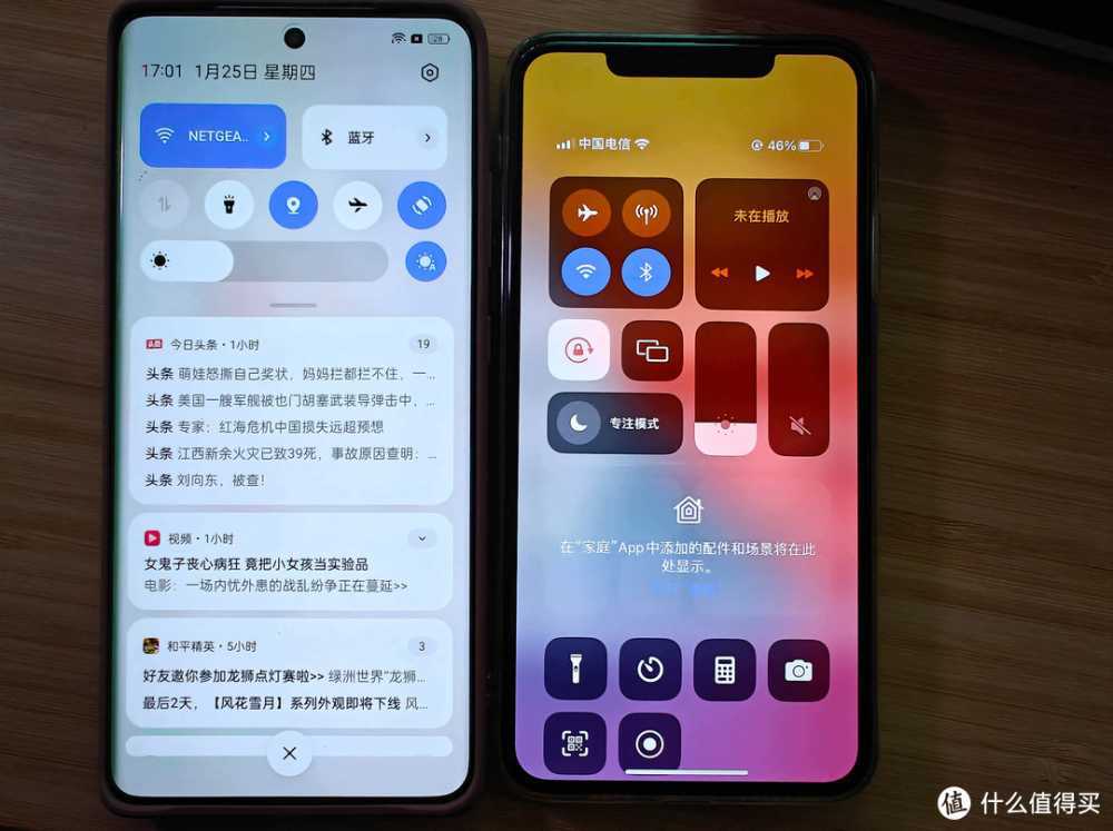 护眼很重要，1.5k东方屏究竟如何？一加 Ace 3 屏幕使用感受
