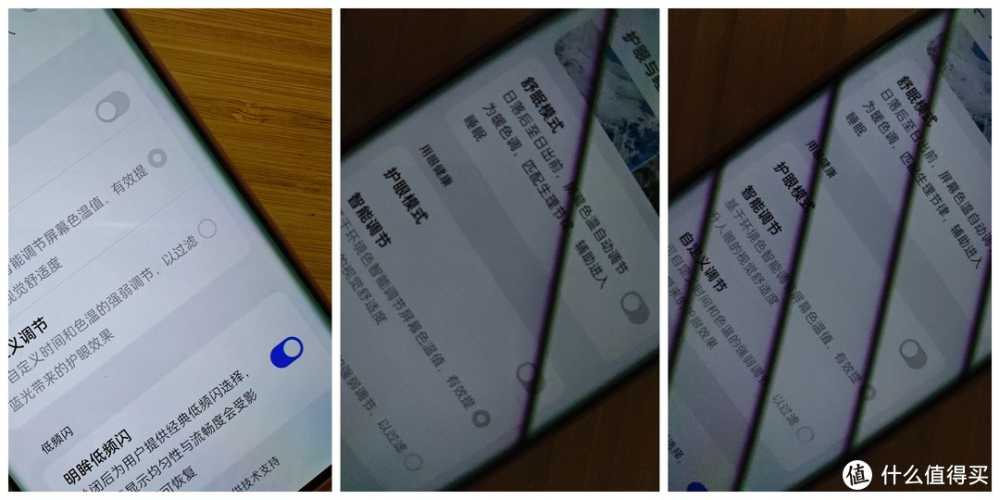 护眼很重要，1.5k东方屏究竟如何？一加 Ace 3 屏幕使用感受