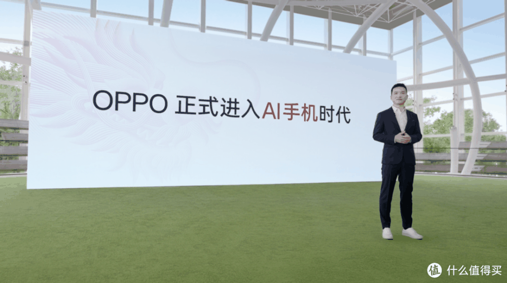OPPO 正式进入AI手机时代!与千万用户共同开启AI手机元年插图 OPPO 正式进入AI手机时代!与千万用户共同开启AI手机元年