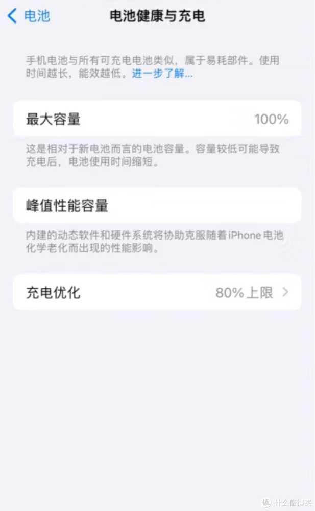 拼多多百亿补贴，苹果15安全下车