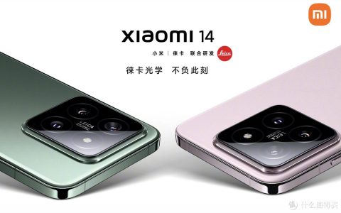 徕卡、哈苏、蔡司，国产手机厂商为何青睐这些品牌，区别在哪里？