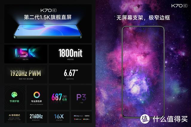 性价比第一名的手机，5500mAh+138.2万分，16GB+1TB仅售2399元