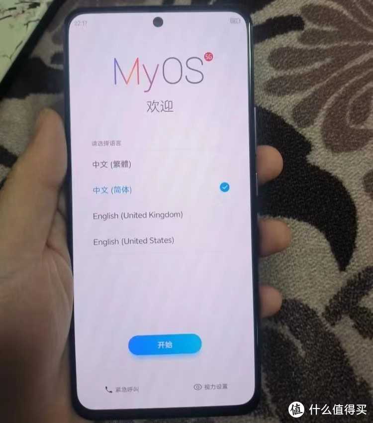 中兴清仓骁龙888,跑分95万,仅999元,性价比无敌插图2 中兴清仓骁龙888,跑分95万,仅999元,性价比无敌
