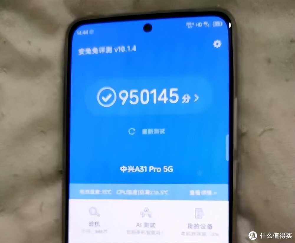 中兴清仓骁龙888,跑分95万,仅999元,性价比无敌插图1 中兴清仓骁龙888,跑分95万,仅999元,性价比无敌