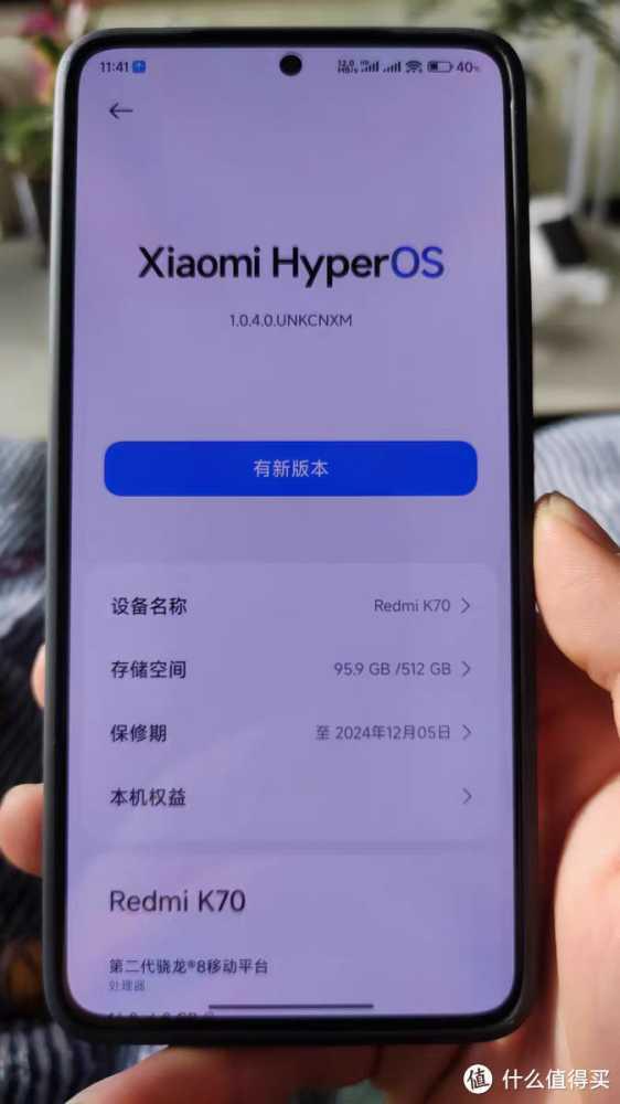 Redmi K70手机性价比之王