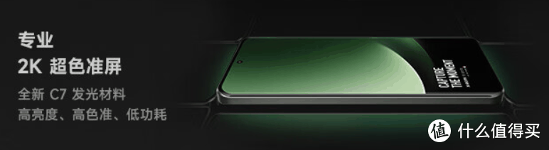 小米14 Ultra不学iPhone15 Pro只为拉低价格？外媒曝光汇总