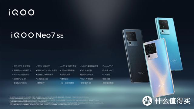 亓纪的想法 篇九百四十二：从2499元降至1399元，120W闪充+4nm旗舰芯+64MP三摄，终于等到了