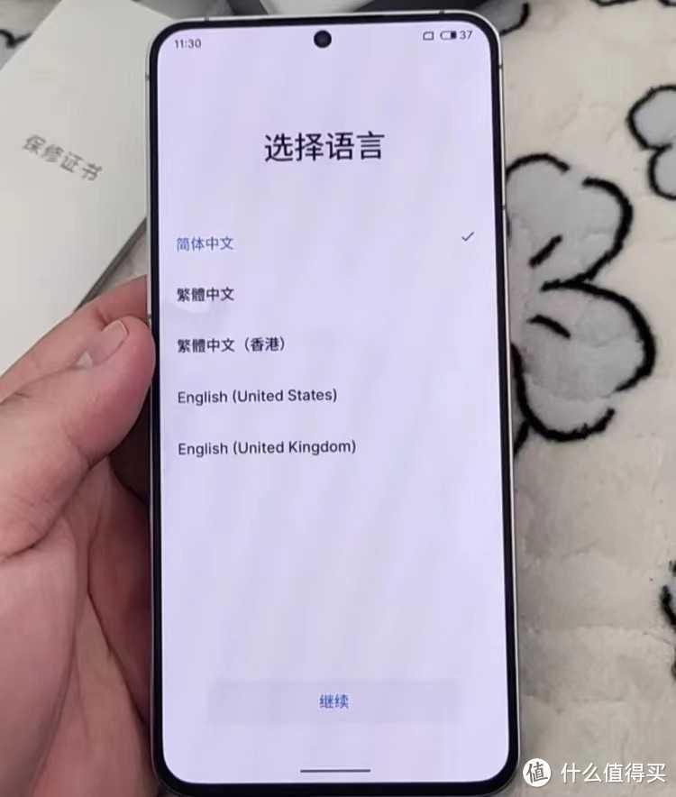 魅族高端机沦为亲民价：骁龙8Gen2+2K三星屏+三主摄，跌至2799元