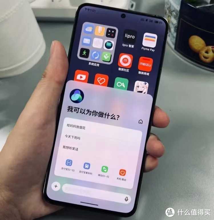 魅族高端机沦为亲民价：骁龙8Gen2+2K三星屏+三主摄，跌至2799元