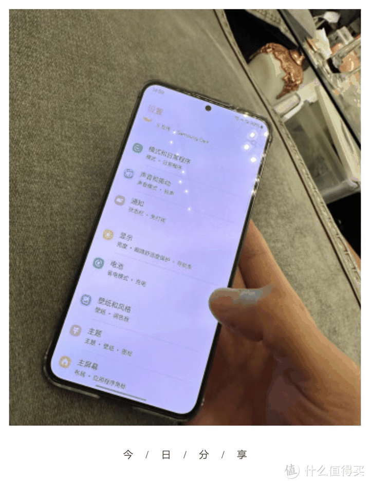 三星 S24+搭配4900mAh电池,2K分辨率屏幕,游戏、娱乐可盐可甜插图 三星 S24+搭配4900mAh电池,2K分辨率屏幕,游戏、娱乐可盐可甜