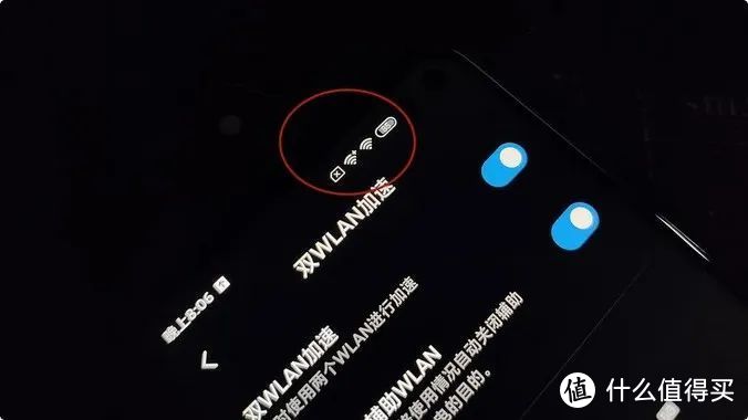 手机可以同时连接2个WiFi ?马上教你设置,信号更强更稳更快插图 图片